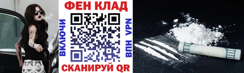 Amphetamine Розовый  OMG как войти  Жирновск 