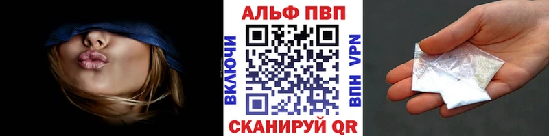 купить наркотик  omg как войти  A PVP кристаллы  Жирновск 