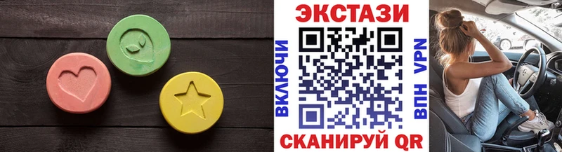 ЭКСТАЗИ бентли  магазин продажи   Жирновск 