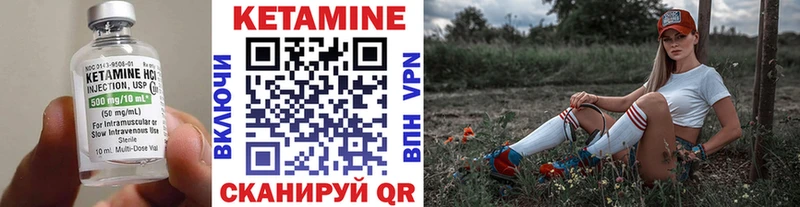 Кетамин ketamine  OMG зеркало  Жирновск 
