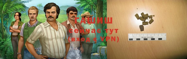 ГАЛЛЮЦИНОГЕННЫЕ ГРИБЫ Волоколамск