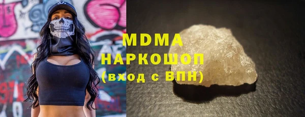 прущие крисы Богородск