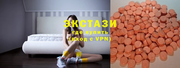 эйфоретик Володарск