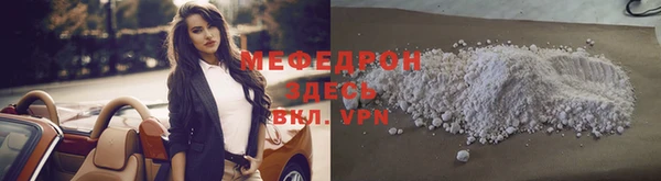эйфоретик Володарск