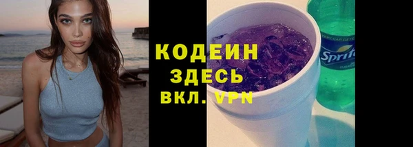 эйфоретик Володарск