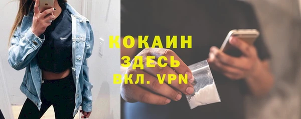 ГАЛЛЮЦИНОГЕННЫЕ ГРИБЫ Волоколамск
