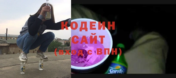 ГАЛЛЮЦИНОГЕННЫЕ ГРИБЫ Волоколамск