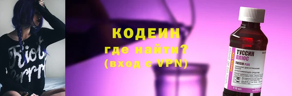 эйфоретик Володарск