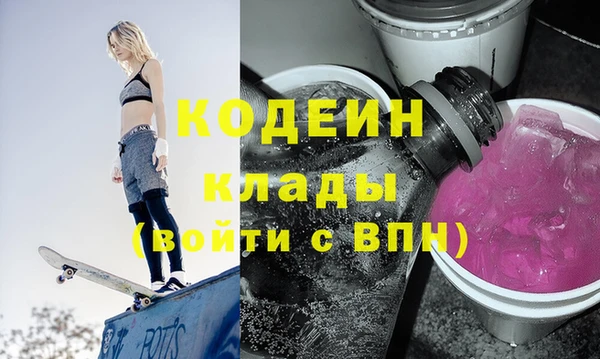 ГАЛЛЮЦИНОГЕННЫЕ ГРИБЫ Волоколамск