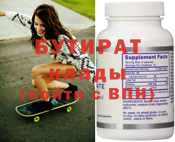 крисы Верея