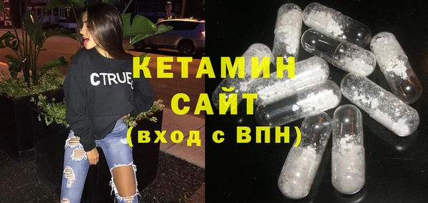 эйфоретик Володарск