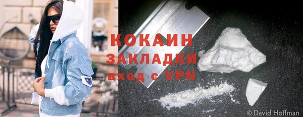 ГАЛЛЮЦИНОГЕННЫЕ ГРИБЫ Волоколамск