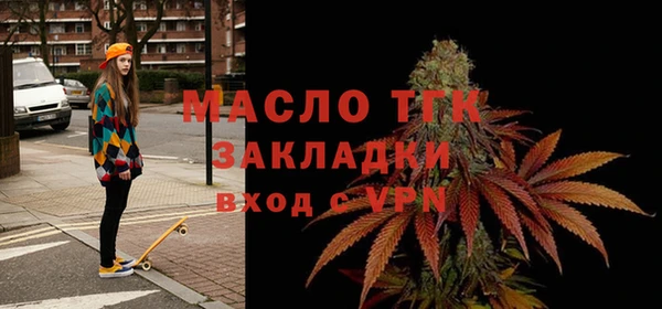 эйфоретик Володарск