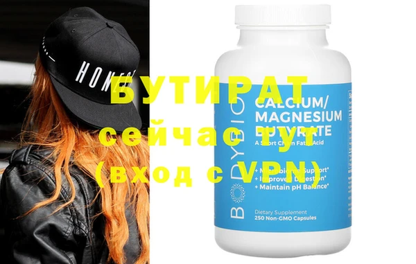 шишки Верхнеуральск