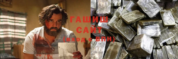 прущие грибы Верхний Тагил