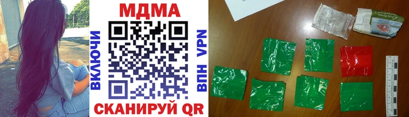 MDMA кристаллы  что такое   Жирновск 