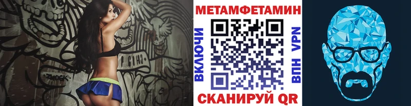 наркотики  Жирновск  hydra рабочий сайт  Метамфетамин мет 