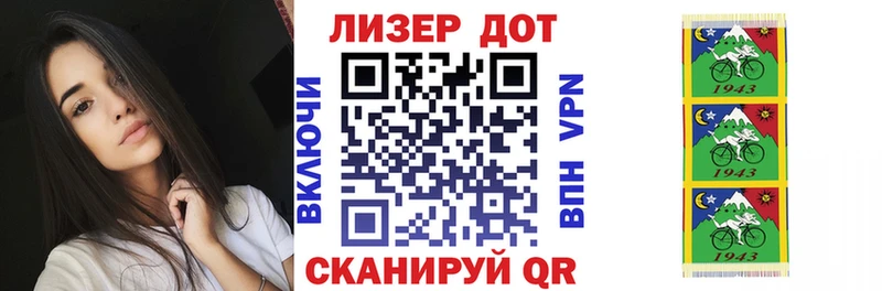 Марки 25I-NBOMe 1500мкг цена наркотик Жирновск
