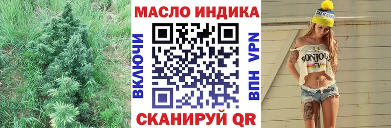 Дистиллят ТГК гашишное масло Жирновск